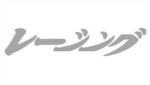 Sticker Japanese signs